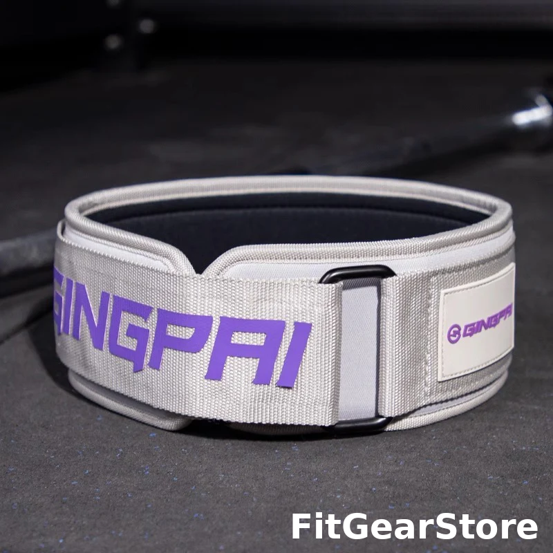 White weightlifting belt with purple branding on a dark background | FitGearStore